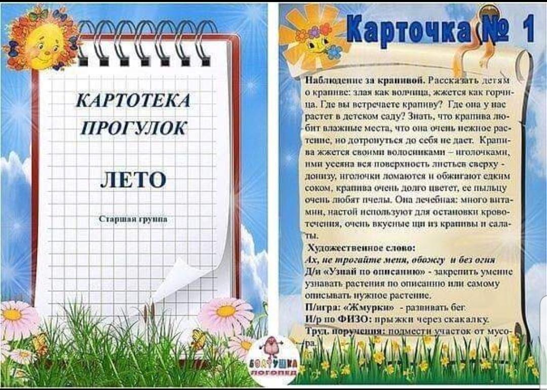 Консультации.