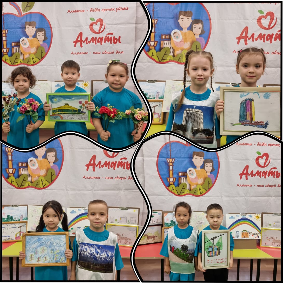 «Алматы – арман қала» суреттер көрмесі