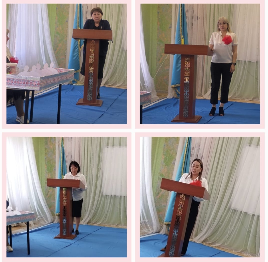 №4 Педкеңес